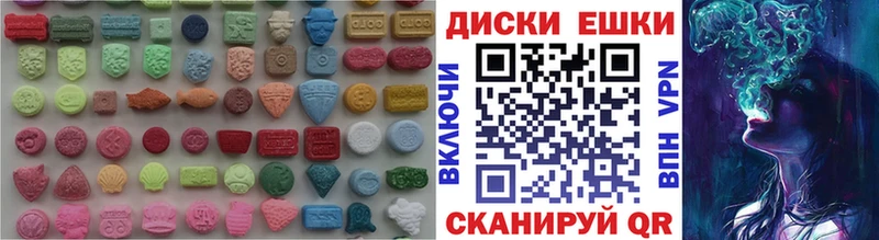 МЕГА ТОР Светогорск Ecstasy XTC что такое наркотик