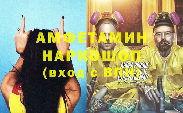 экстази Пестово