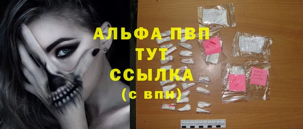первитин Покров