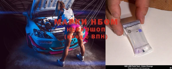 первитин Покров