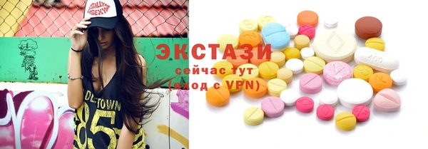 MDMA Покачи