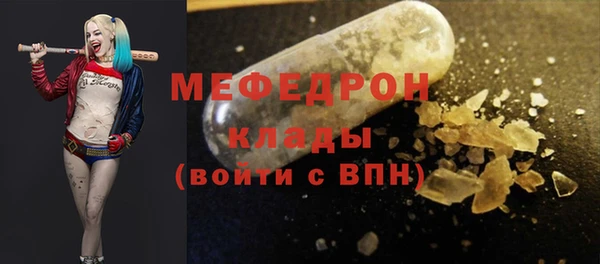MDMA Покачи