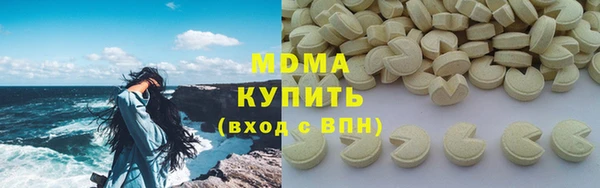 первитин Покров