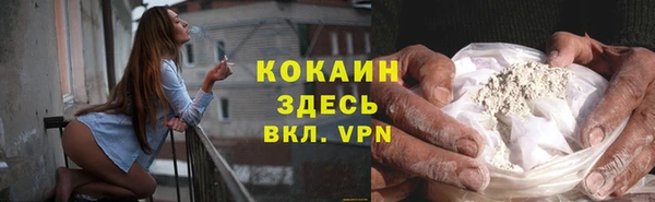 марихуана Малоархангельск