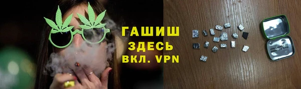 apvp Покровск