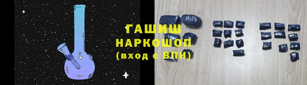 первитин Покров