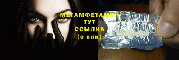 MDMA Покачи