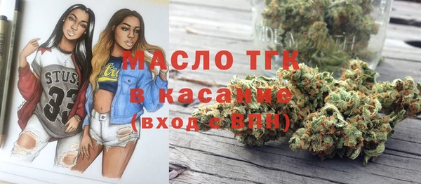 мет Заволжье