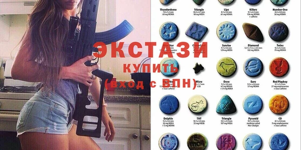 MDMA Покачи
