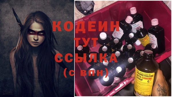 apvp Покровск