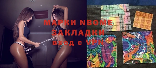 MDMA Покачи