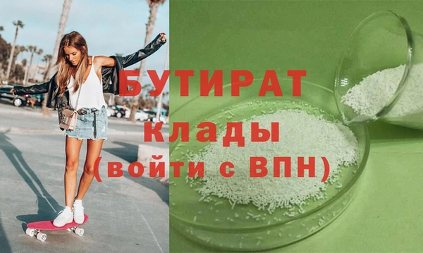 дмт Заволжск
