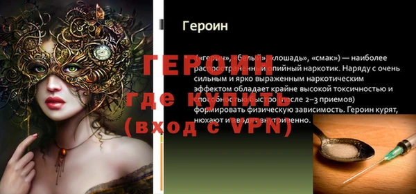 MDMA Покачи
