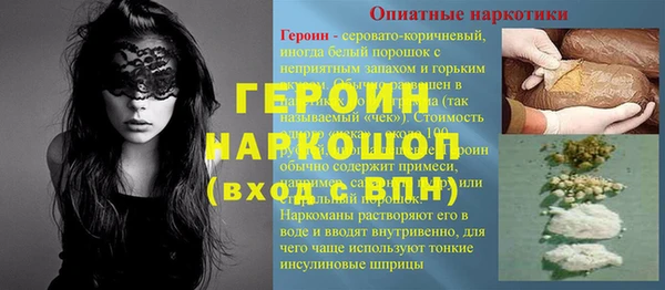 apvp Покровск