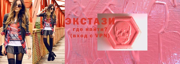 первитин Покров