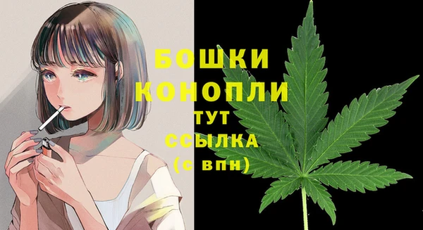 первитин Покров