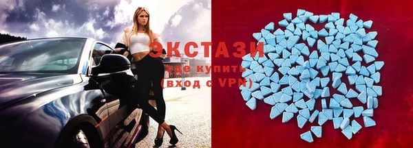 первитин Покров