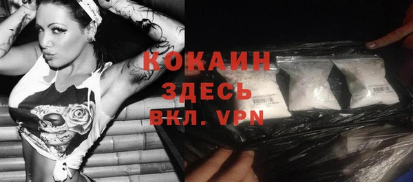 первитин Покров