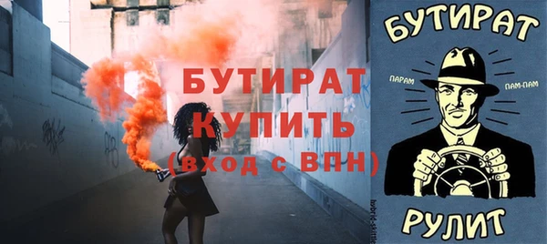 первитин Покров