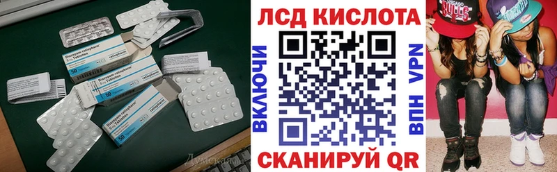 где продают   Светогорск  Лсд 25 экстази ecstasy 