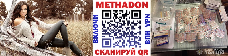 МЕТАДОН мёд  продажа наркотиков  Светогорск 